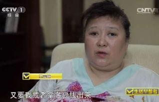 青岛富婆爆料新闻视频,揭秘奢华生活背后真相  第1张