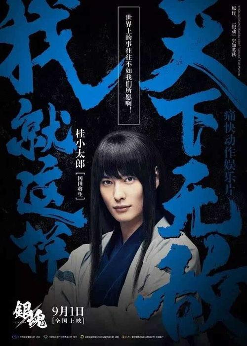 小栗旬被谁爆料了啊视频,小栗旬被神秘人物爆料视频引发热议  第2张