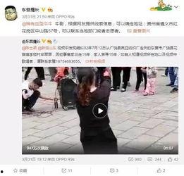鹤柏东爆料视频在线观看,揭秘幕后真相，带你走进事件核心  第3张
