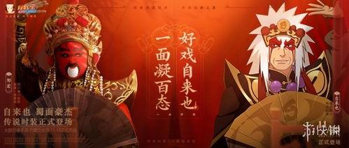 蜀面豪杰爆料视频,揭秘幕后真相与精彩瞬间  第1张