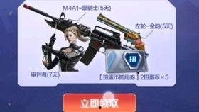 cfm活动最新爆料几点,揭秘神秘内容与惊喜福利  第2张