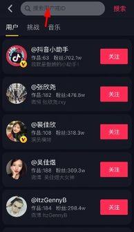 抖音最新软件爆料视频大全,揭秘热门视频大全背后的秘密