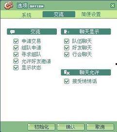 彩虹岛最新爆料信息查询,神秘新副本与神秘角色即将揭晓！